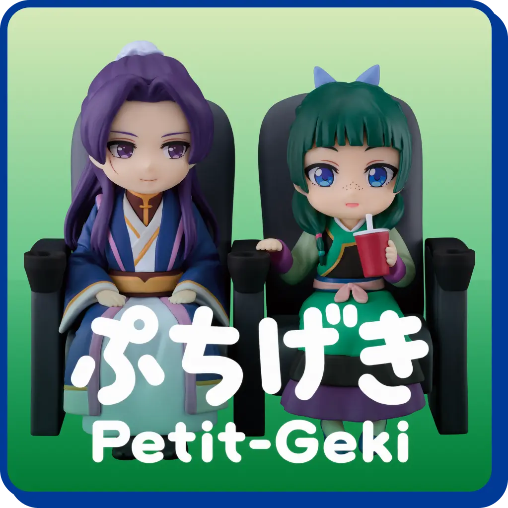 ぷちげき Petit-Geki